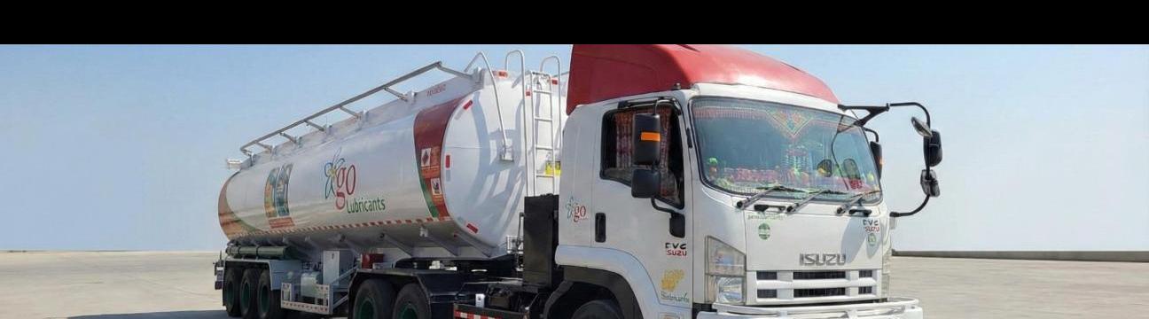Sitara Petroleum Service Limited